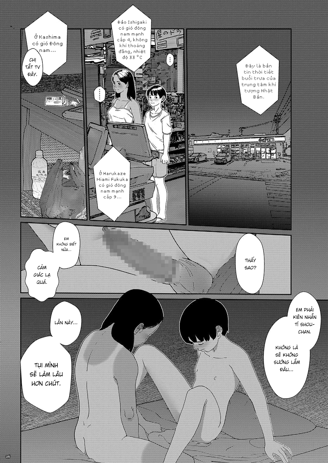 Đọc truyện hentai Sore wa Nante Seishun - Oneshot