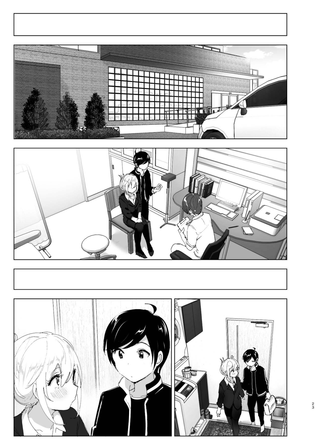 Đọc truyện hentai Mukashi wa tanoshikatta - Chap 2