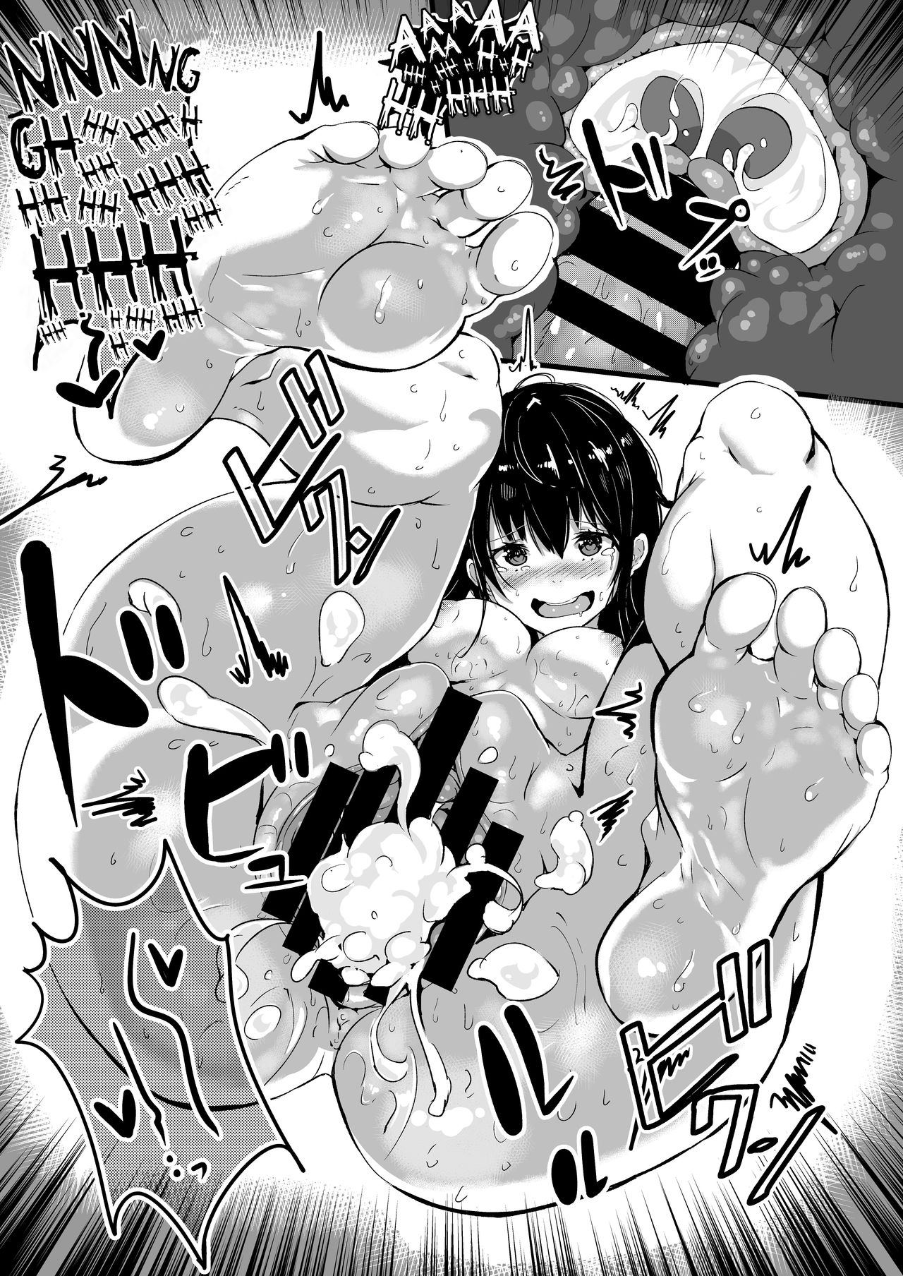 Đọc truyện hentai Onahole - Oneshot
