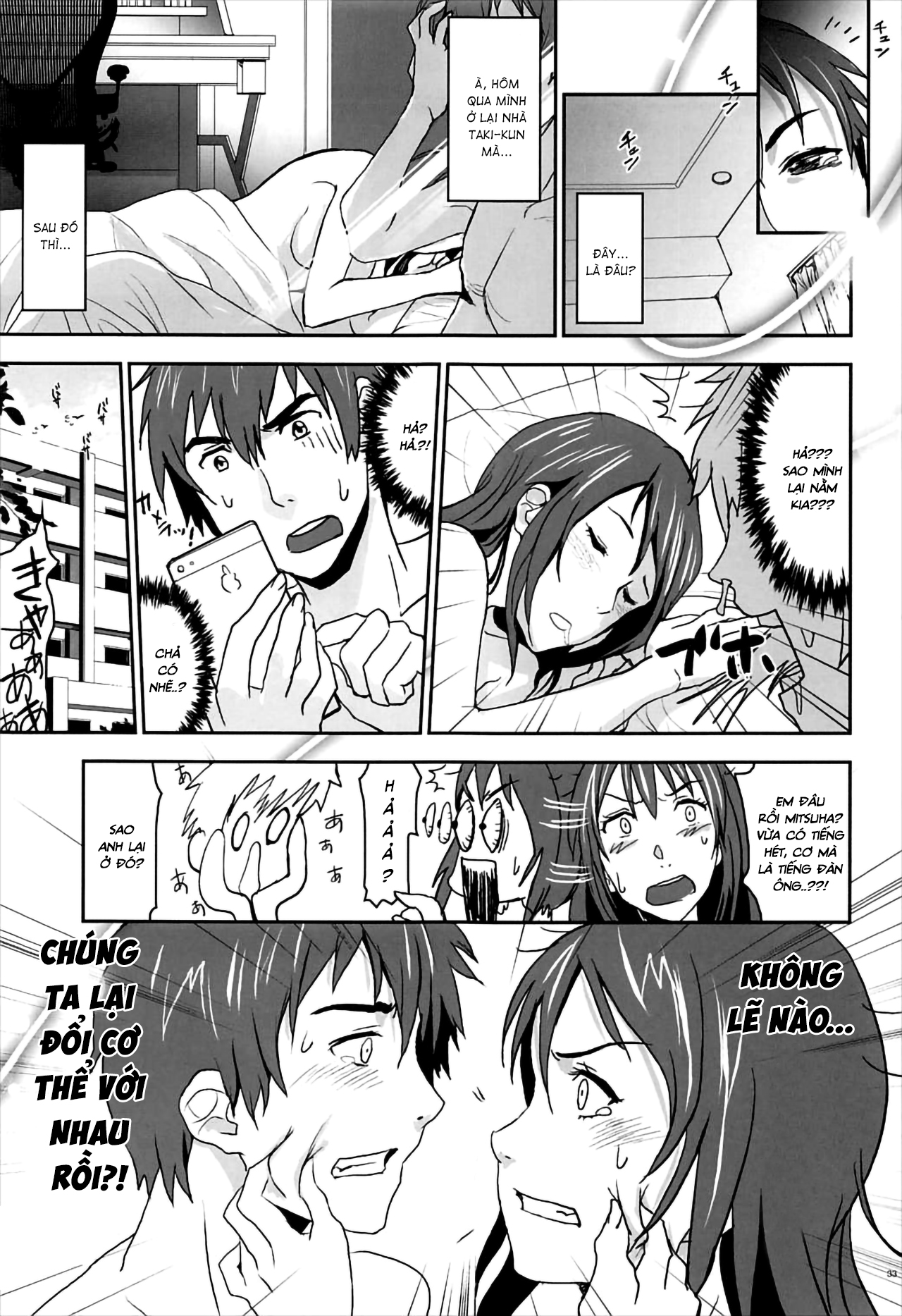 Đọc truyện hentai Kimi no Naka wa - Oneshot