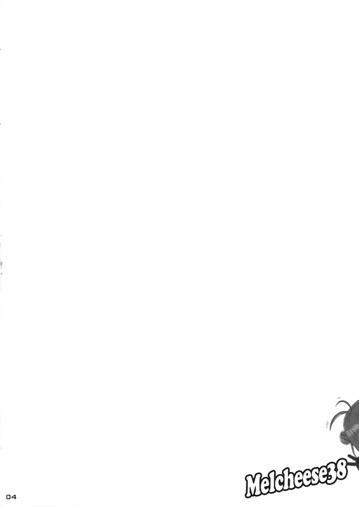 Đọc truyện hentai Melcheese 38 Juujun Atago Shinjin Debut! (Kantai Collection -KanColle-) - Oneshot