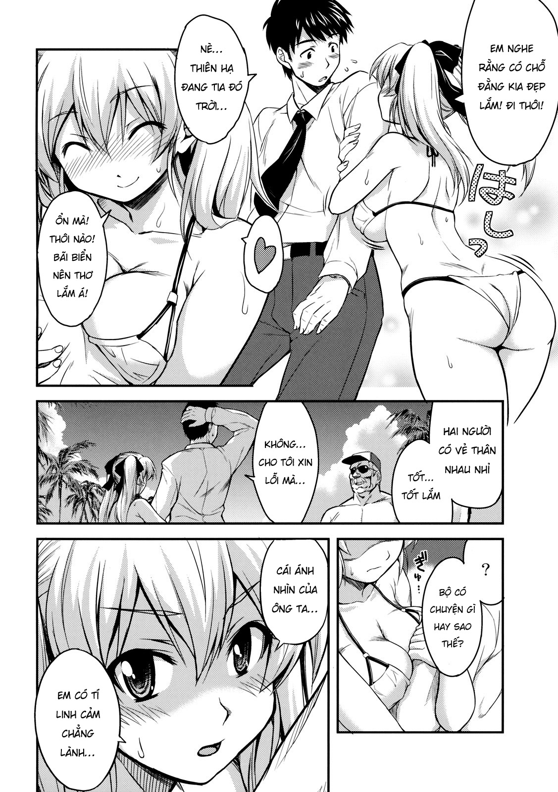 Đọc truyện hentai Hiếp em bằng ánh mắt - Oneshot