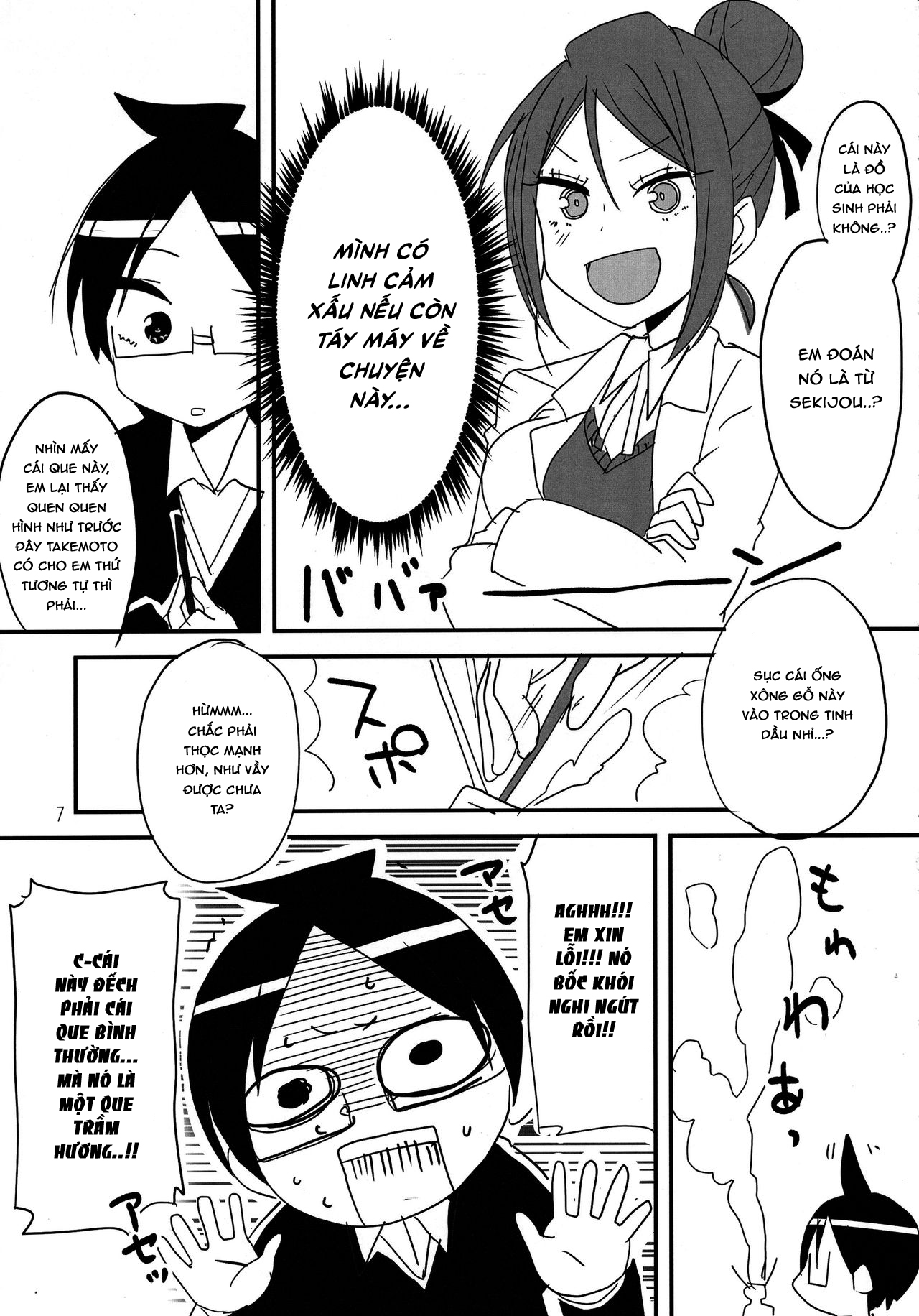 Đọc truyện hentai Bokutachi wa Yoru no Benkyou ga Dekinai - Oneshot
