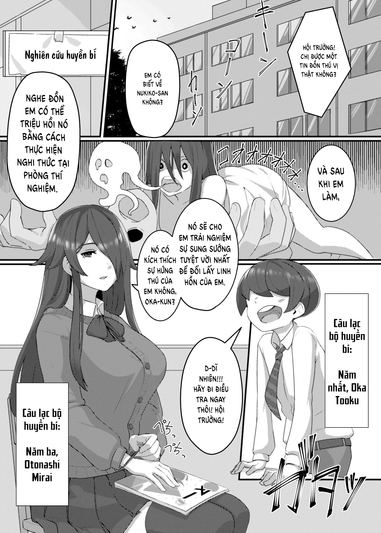 Đọc truyện hentai Câu Lạc Bộ Huyền Bí - Oneshot