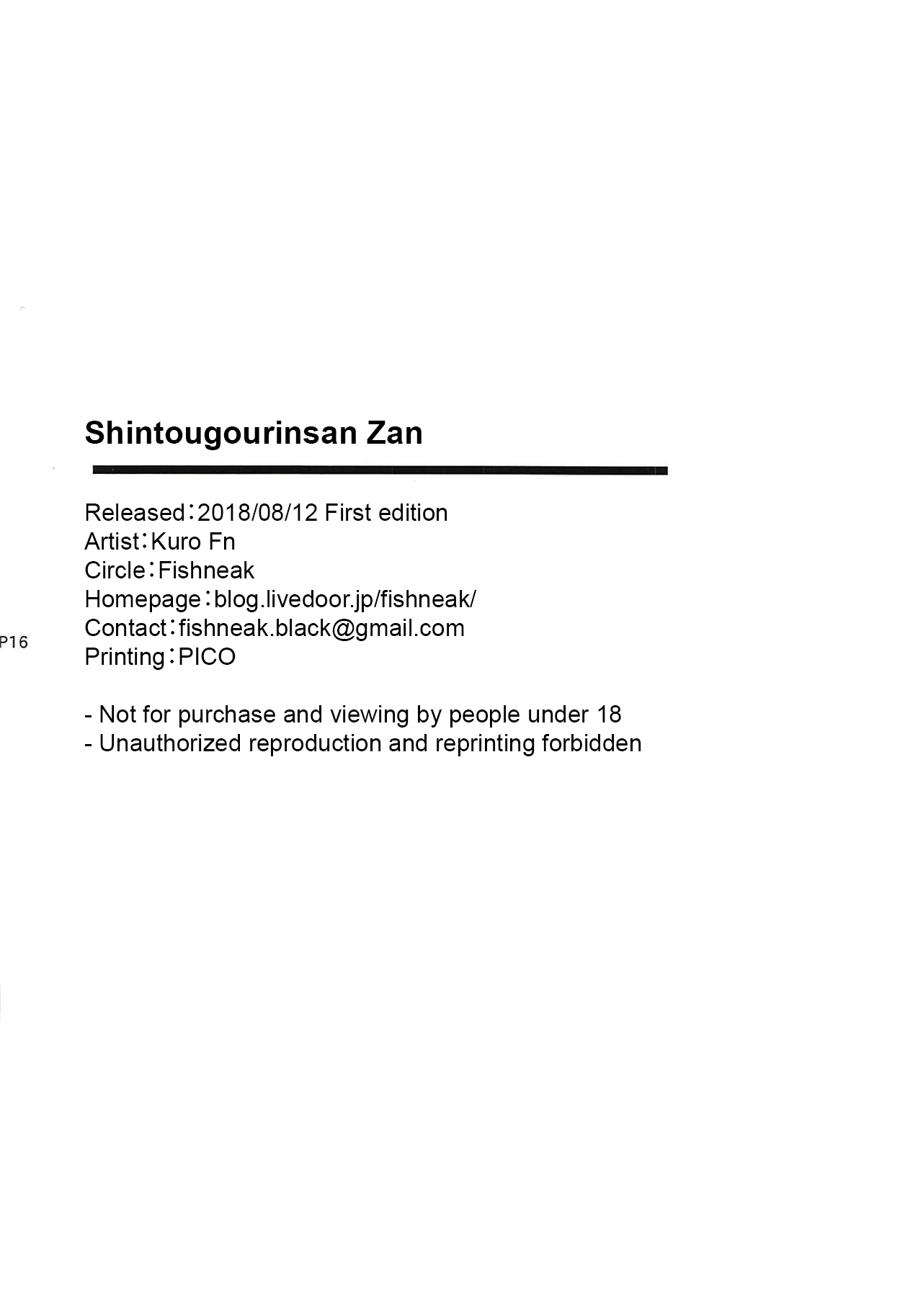 Đọc truyện hentai Shintogourinsan Zan - Oneshot