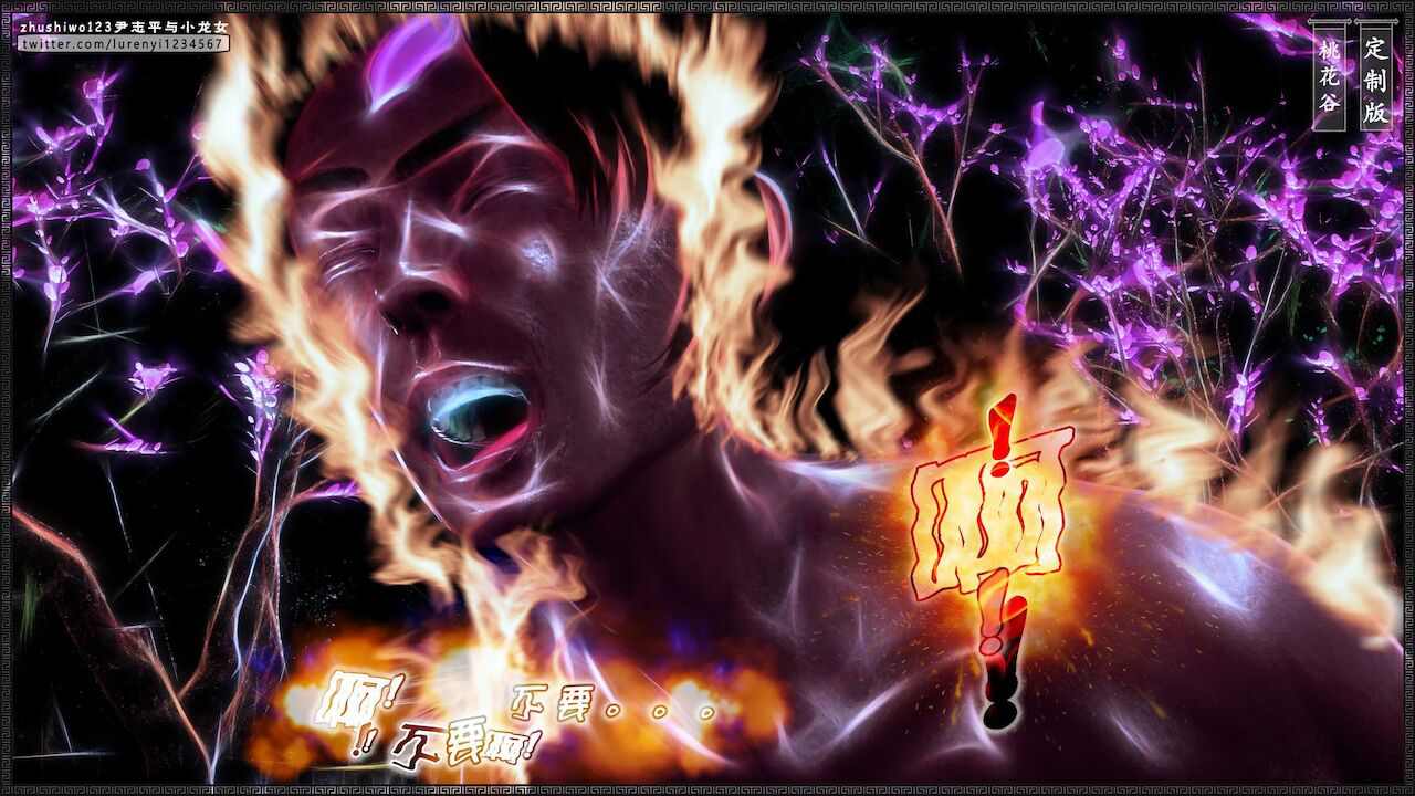 Đọc truyện hentai Doãn Chí Bình và Tiểu Long Nữ - Chap 2.1