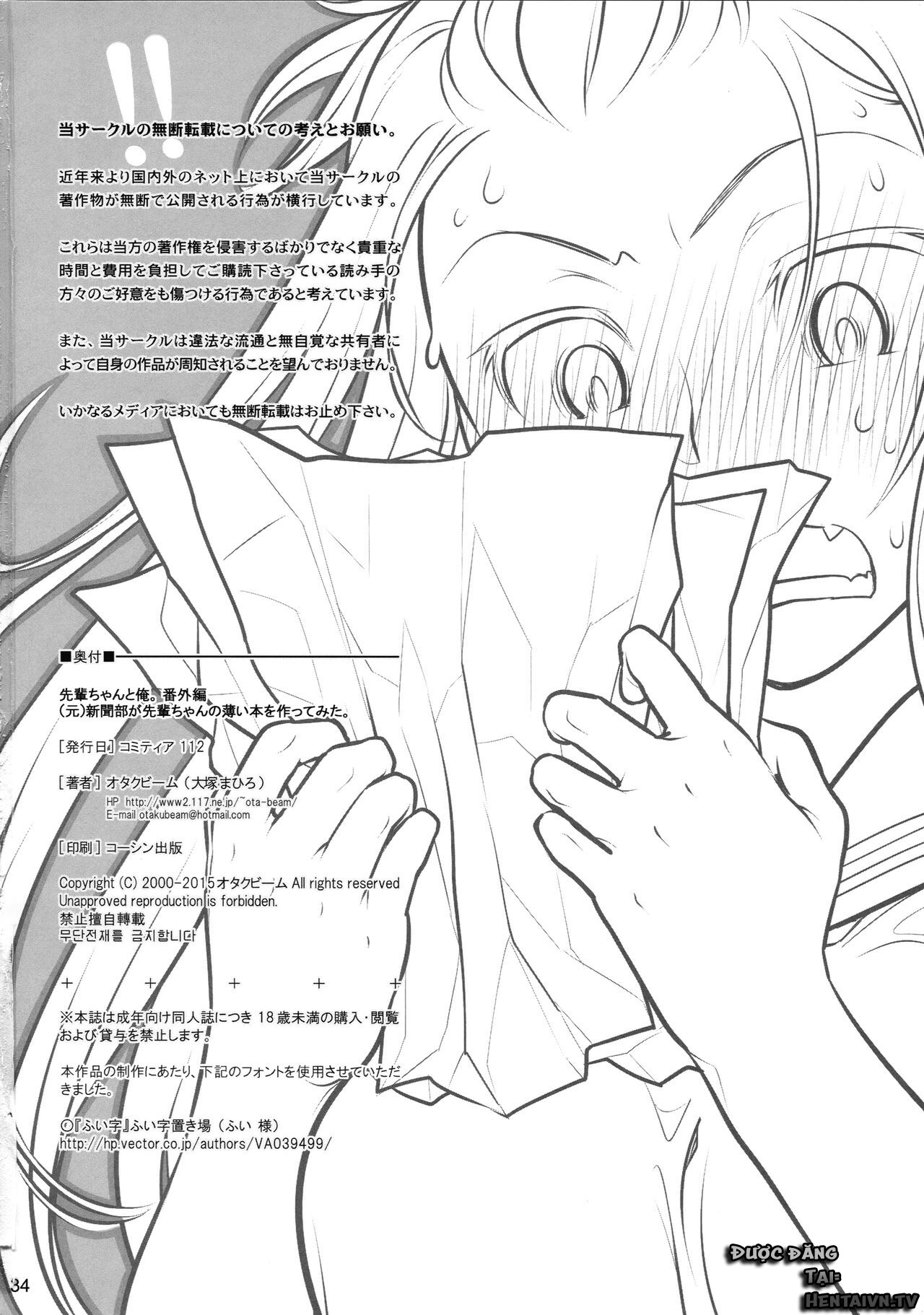 Đọc truyện hentai Senpai to ore - Oneshot