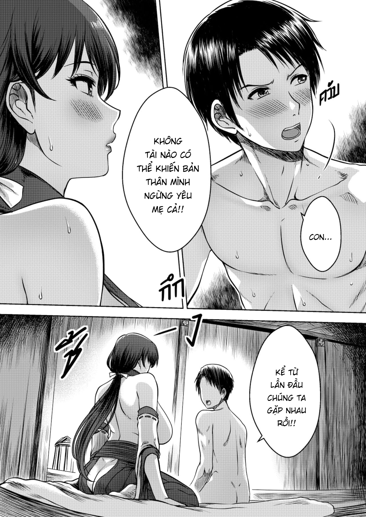 Đọc truyện hentai Bí mật của vu nữ gác đền - Oneshot