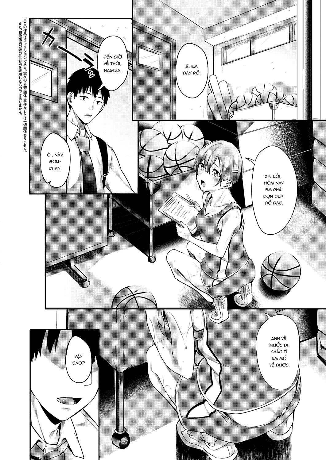 Đọc truyện hentai Khi hoa hướng dương nở - Oneshot