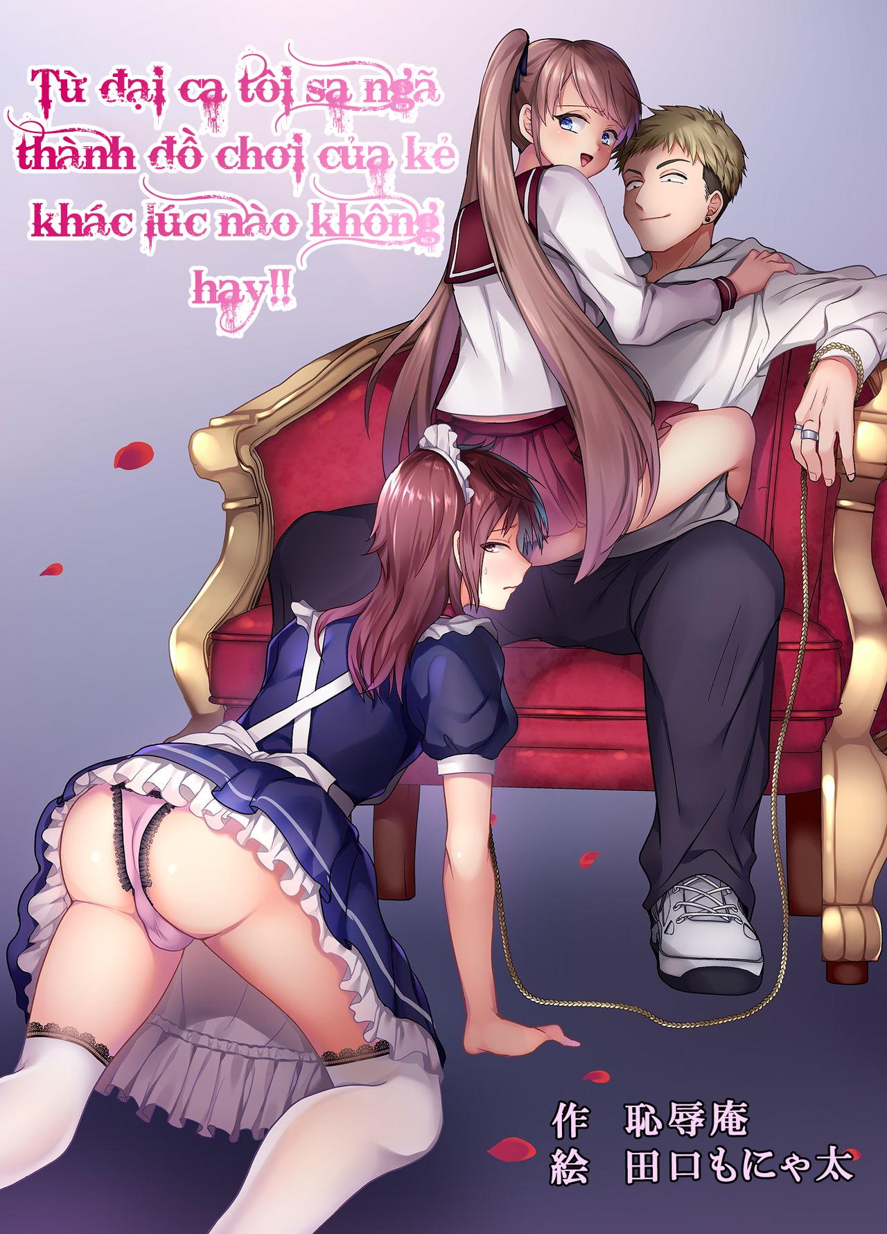 Đọc truyện hentai Từ đại ca tôi sa ngã thành người yêu kẻ khác lúc nào không hay - Oneshot