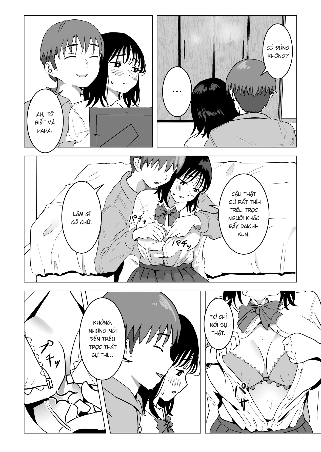 Đọc truyện hentai Cô bạn thuở nhỏ ngực bự và anh trai tôi dạo gần đây họ có hành động rất mờ ám - NTR Cay dái.
