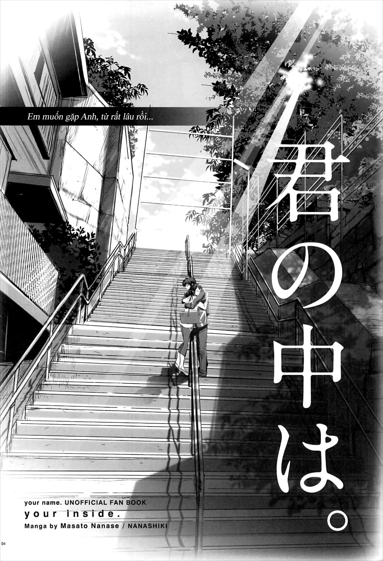 Đọc truyện hentai Kimi no Naka wa - Oneshot