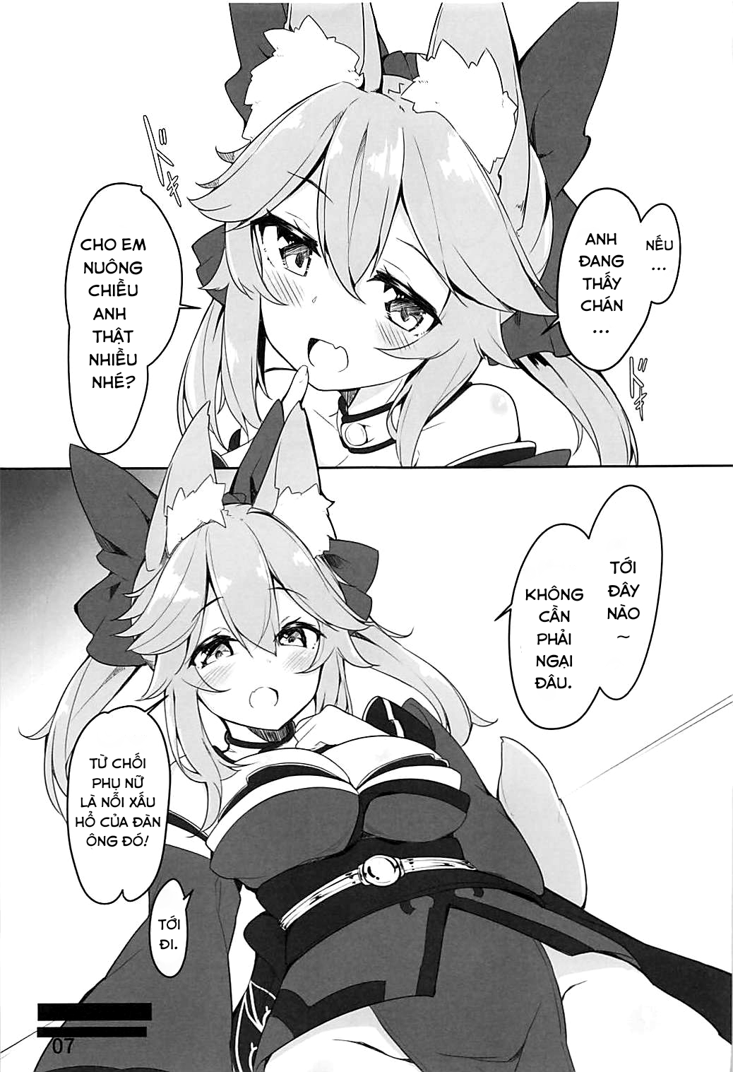 Đọc truyện hentai Amatama (Fate/Grand Order) - Oneshot
