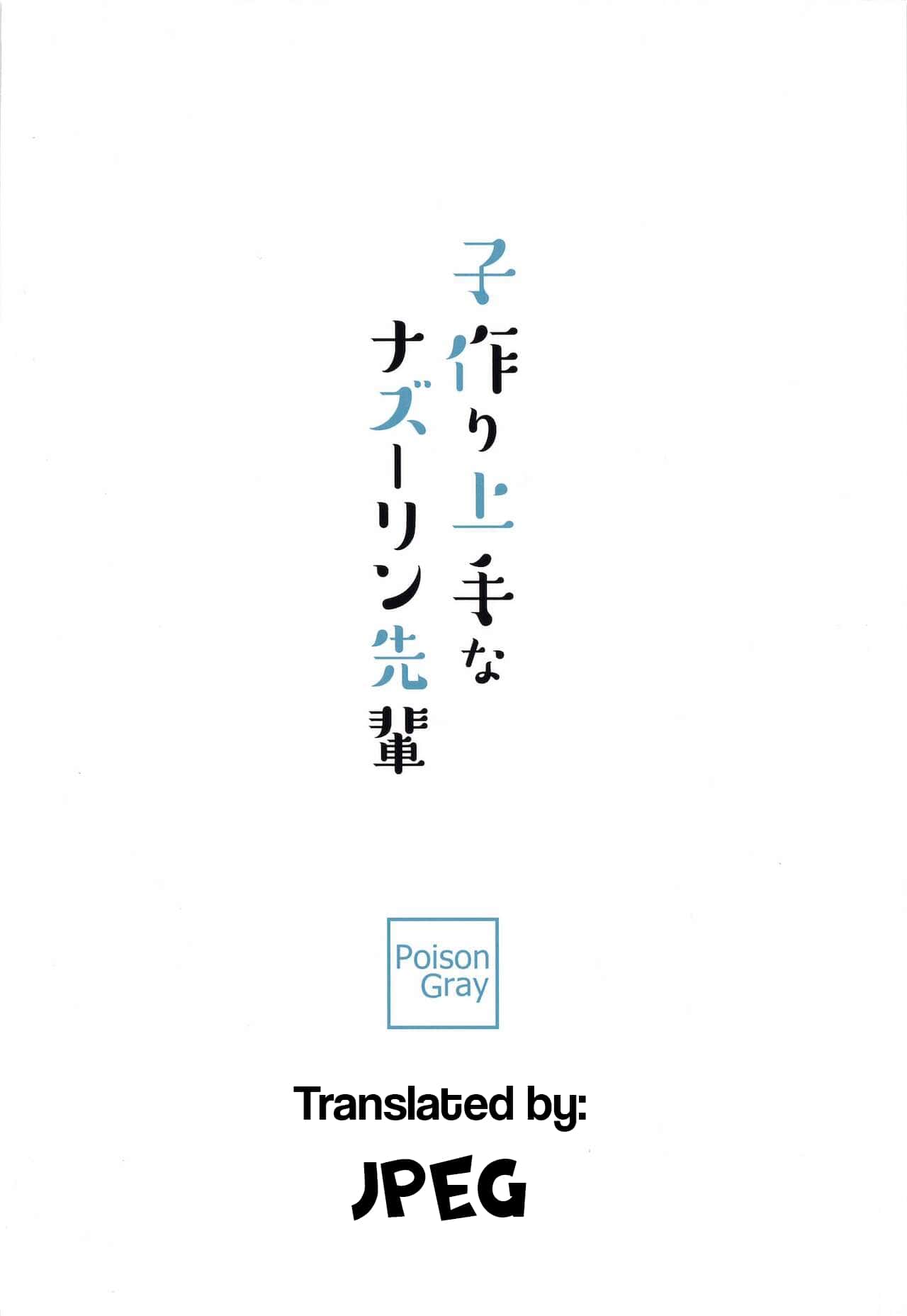 Đọc truyện hentai Kozukuri Jouzu na Nazrin Senpai - Oneshot