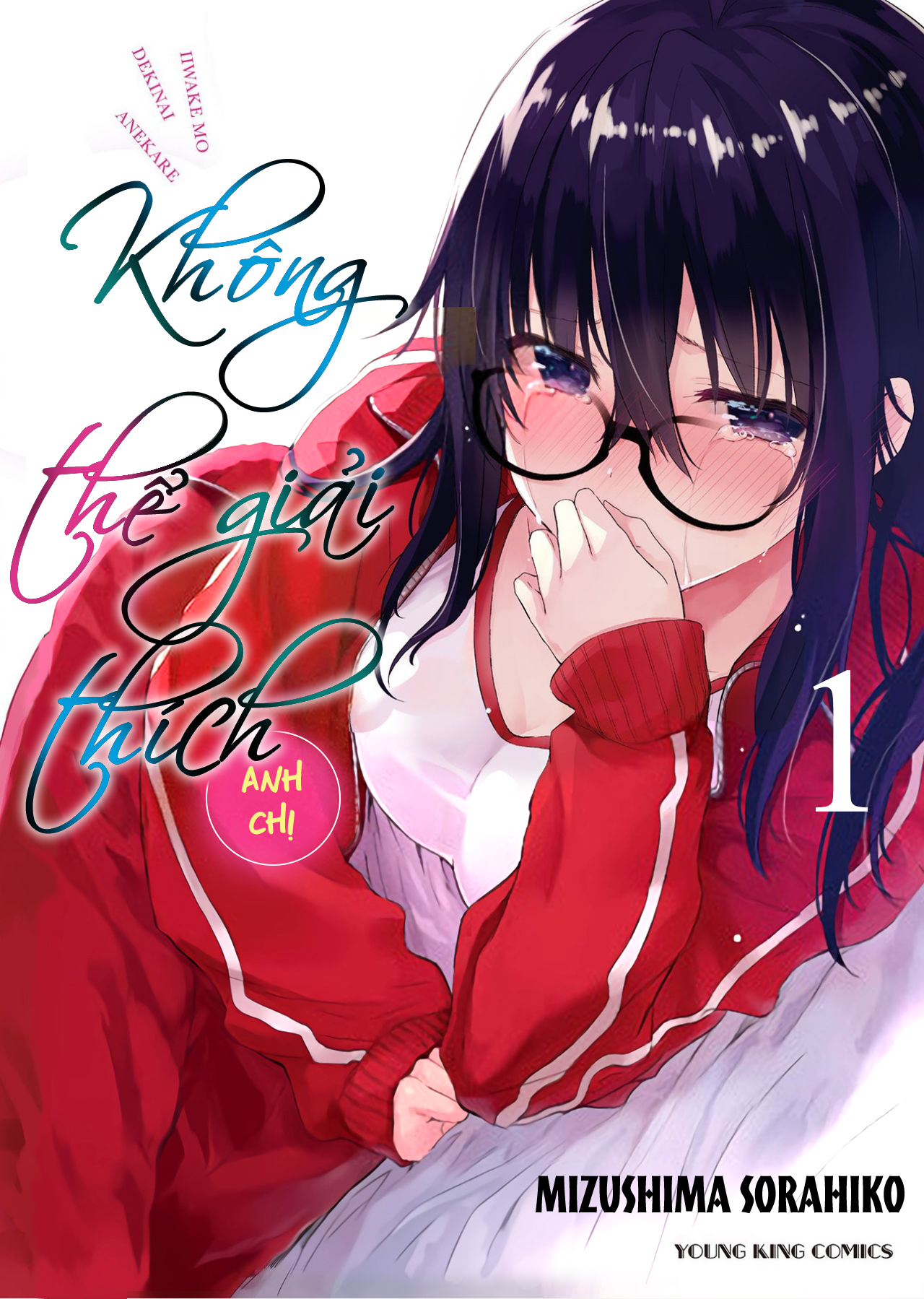 Đọc truyện hentai Không Thể Giải Thích - Chap 1