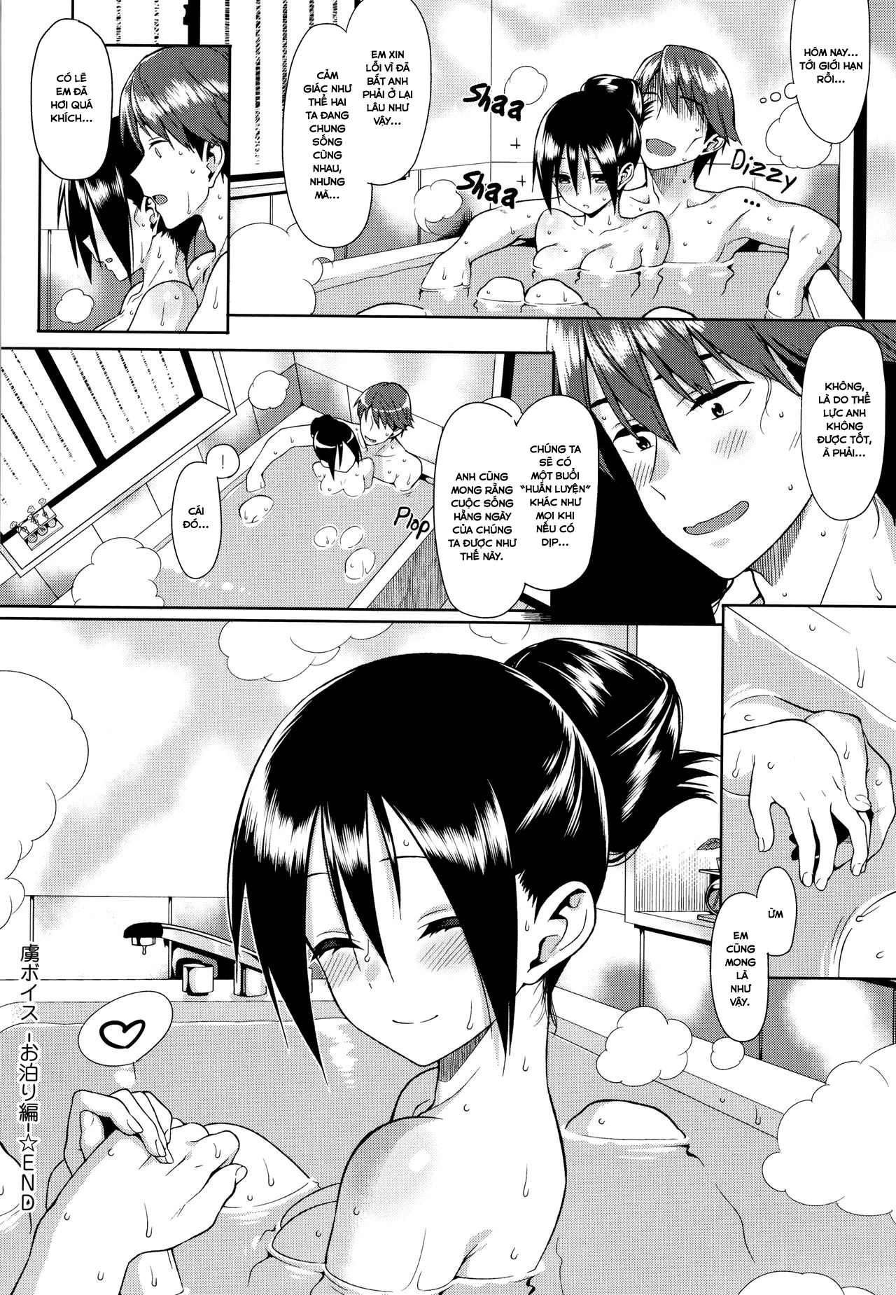 Đọc truyện hentai Toriko Voice - Oneshot