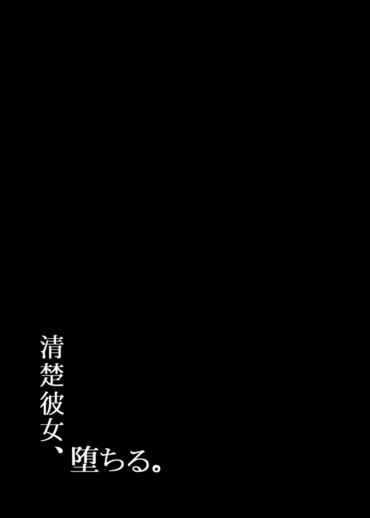 Đọc truyện hentai Seiso Kanojo, Ochiru. - Oneshot.