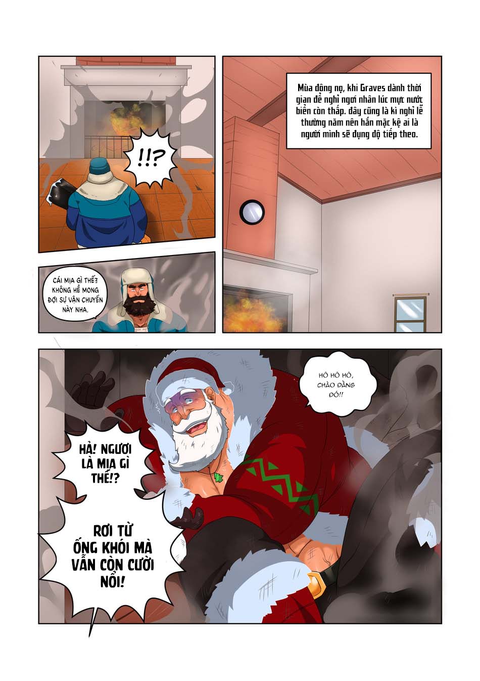 Đọc truyện hentai Wet Christmas – League of Legends dj - Oneshot