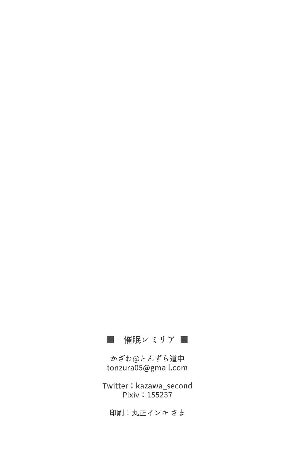 Đọc truyện hentai Hypnotised Remilia (Touhou Project) - Oneshot