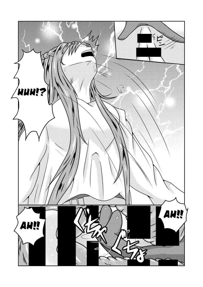 Đọc truyện hentai Câu chuyện về việc Asuna bị Agil-san NTR - Oneshot 1.1