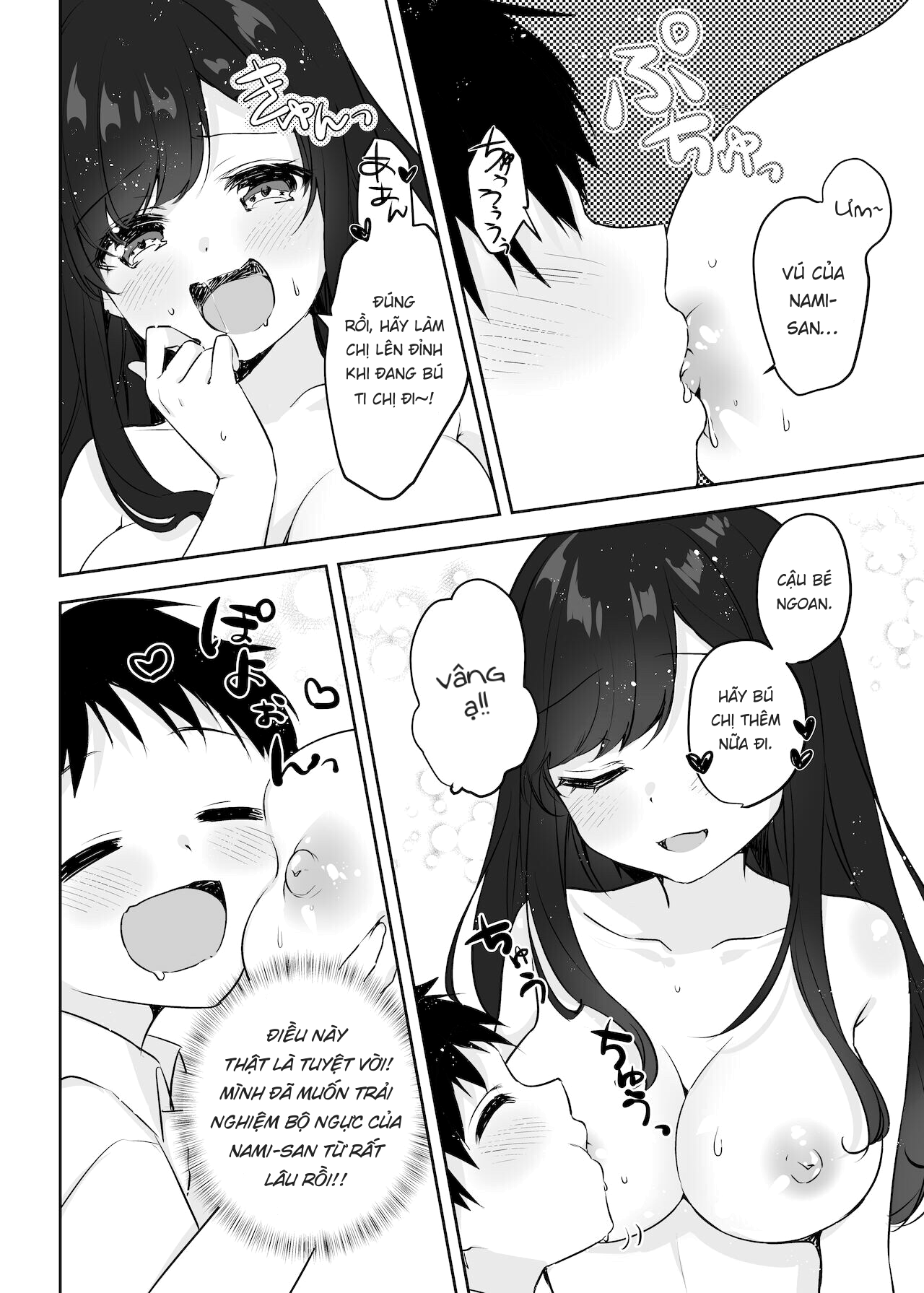 Đọc truyện hentai Họ tỉnh giấc khi tôi đang cố hiếp chị gái và bạn của bà ấy trong khi họ đang ngủ. - Oneshot