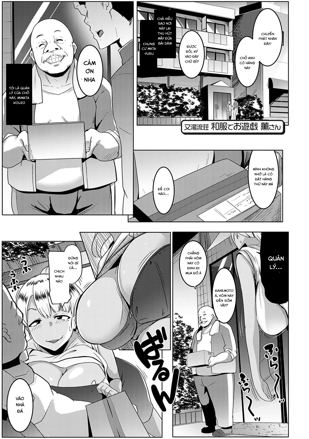 Đọc truyện hentai Matayuru-sou - Chap 2