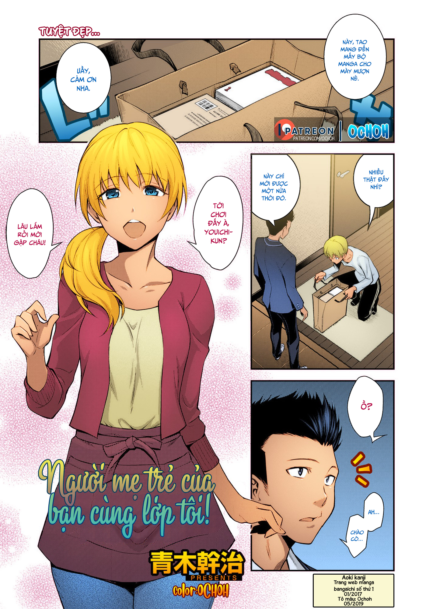 Đọc truyện hentai Người mẹ trẻ của bạn cùng lớp tôi! - Oneshot