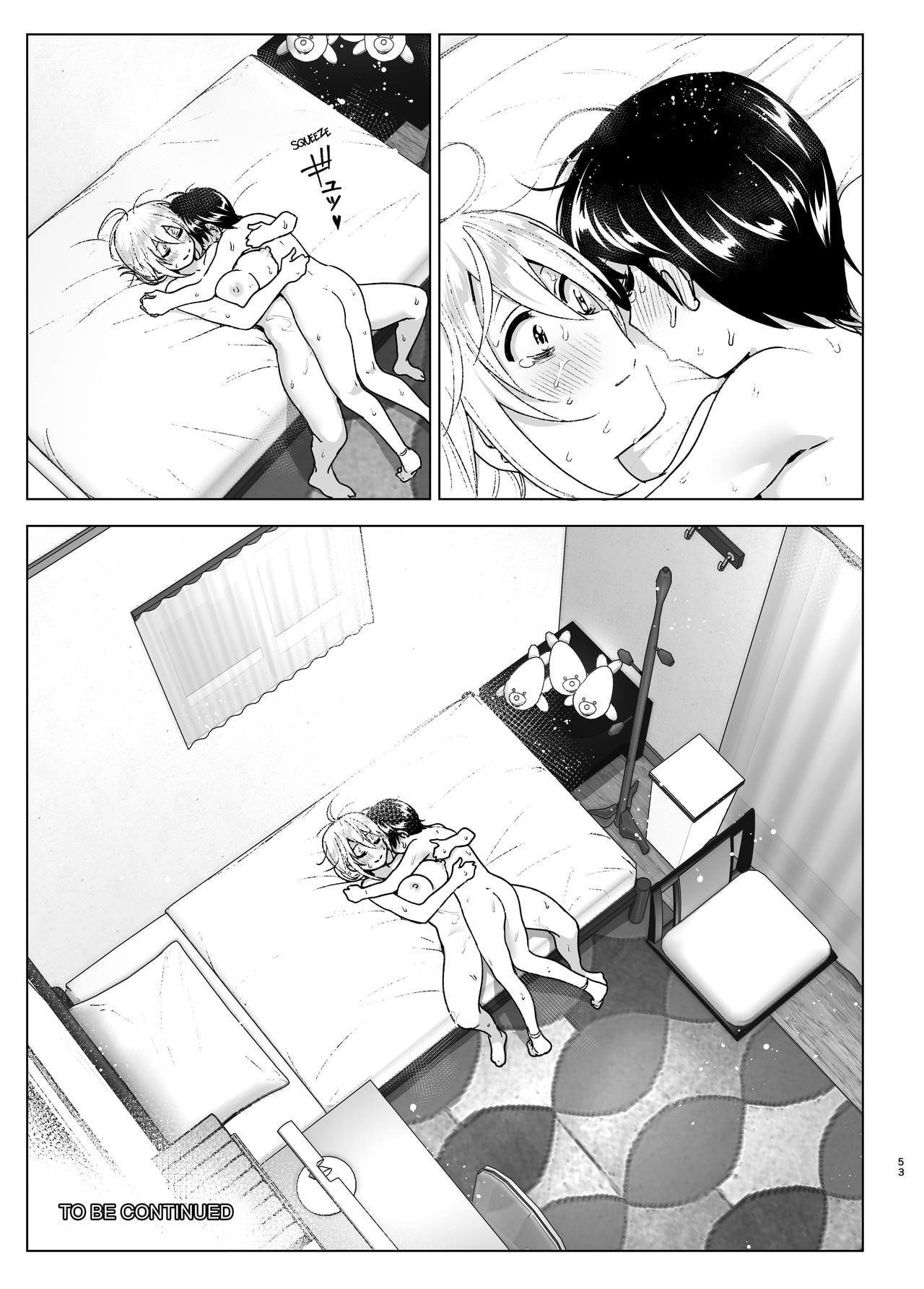 Đọc truyện hentai She Used to Be Cool - Chap 1