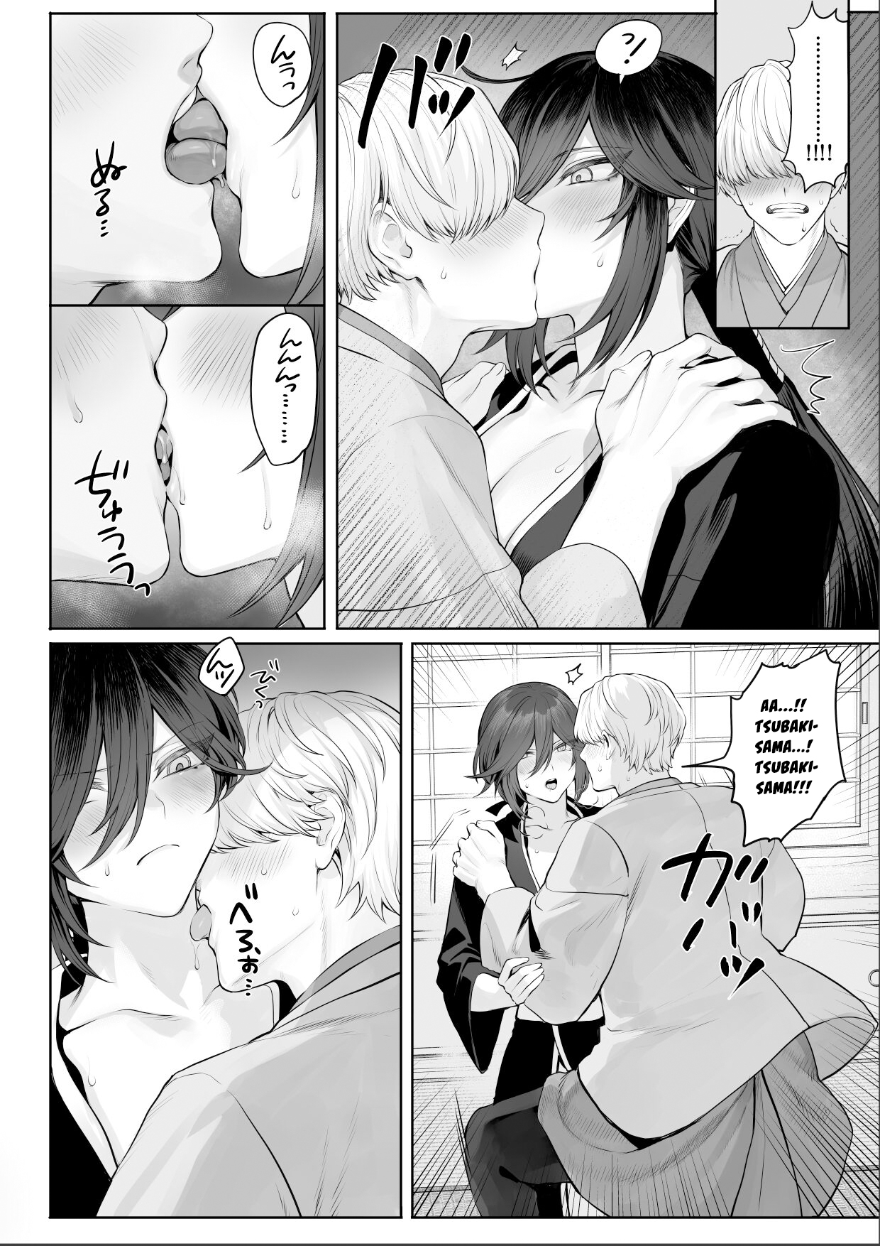 Đọc truyện hentai Câu chuyện về những Valkyrie! ~Nữ phù thuỷ~ - ~Nữ Samurai~ Phần cuối