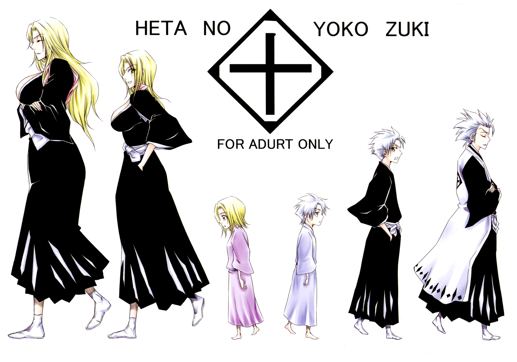 Đọc truyện hentai Tou (Bleach) - Oneshot