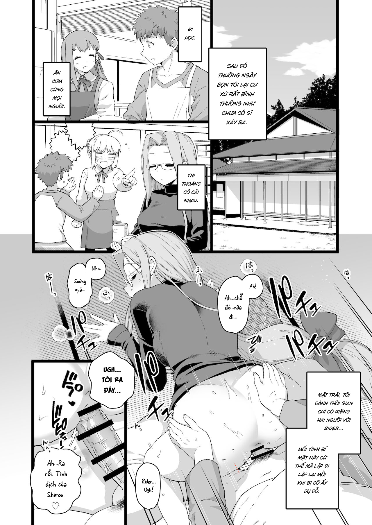 Đọc truyện hentai Rider-san vụng trộm - Oneshot