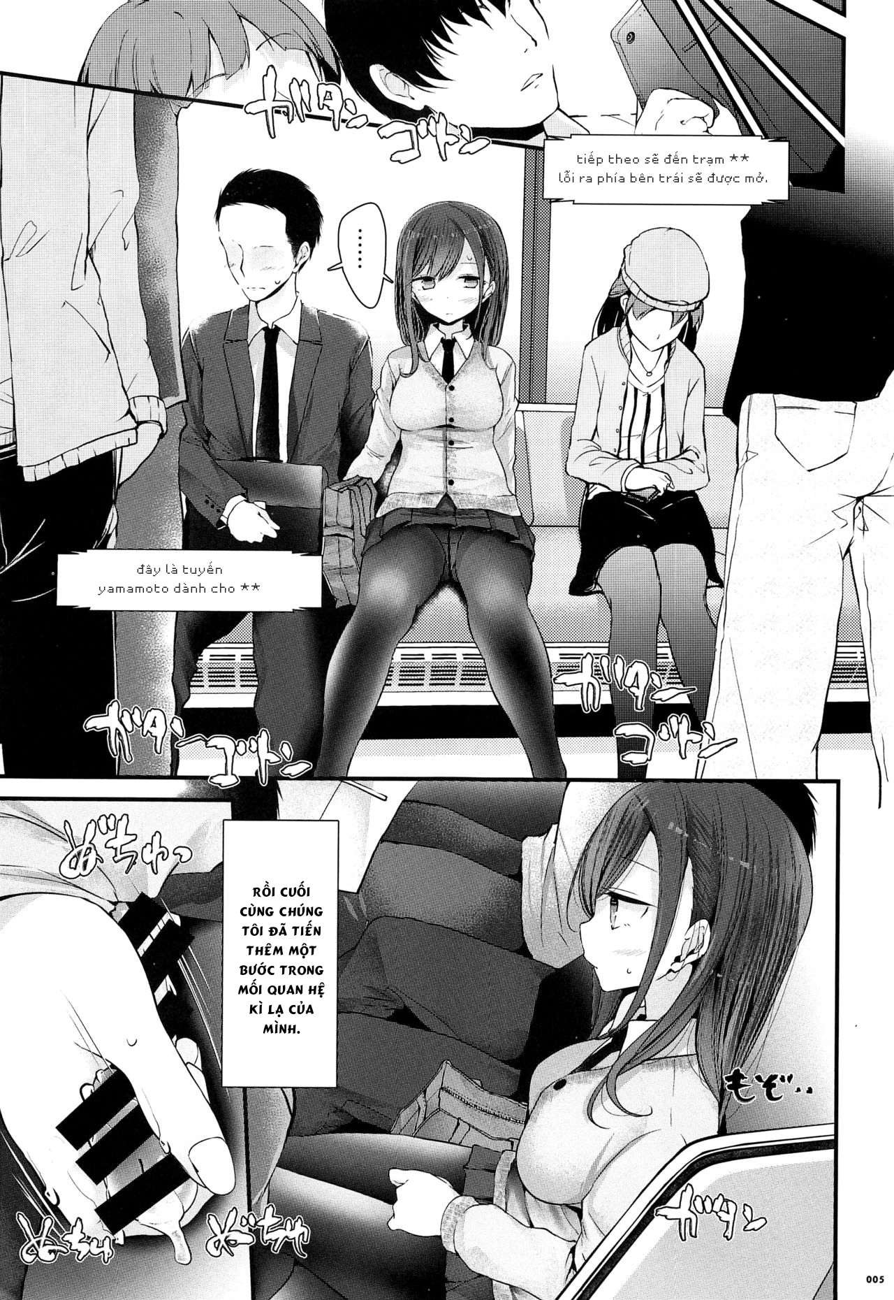 Đọc truyện hentai Đu đưa với em nữ sinh trên đường đi làm - Oneshot