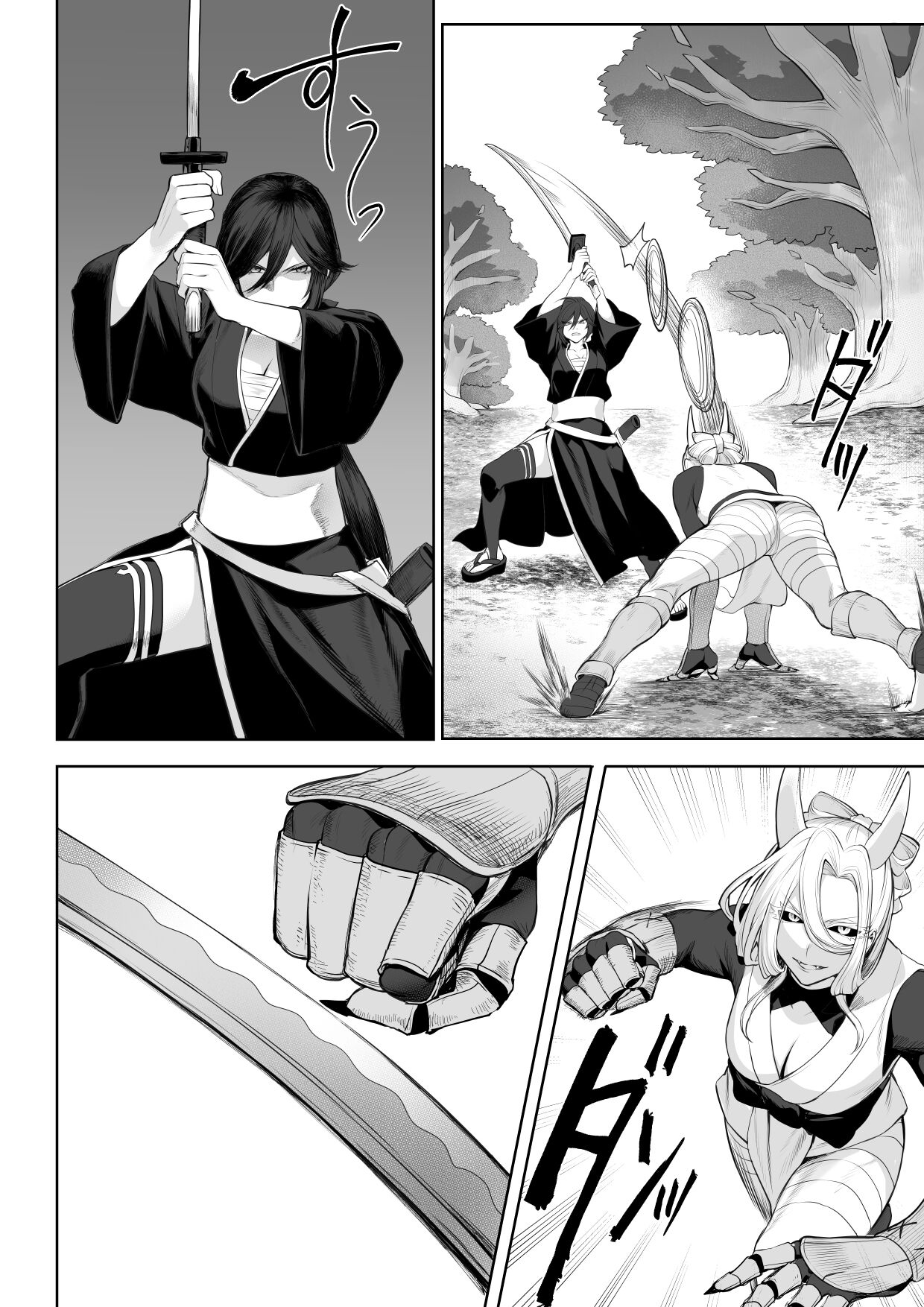 Đọc truyện hentai Câu chuyện về những Valkyrie! ~Nữ phù thuỷ~ - ~Nữ Samurai~ Phần đầu