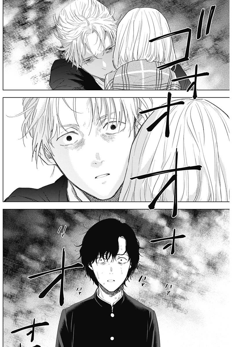 Đọc truyện hentai Shounen no Abyss - Chap 104: Dòng nước đục
