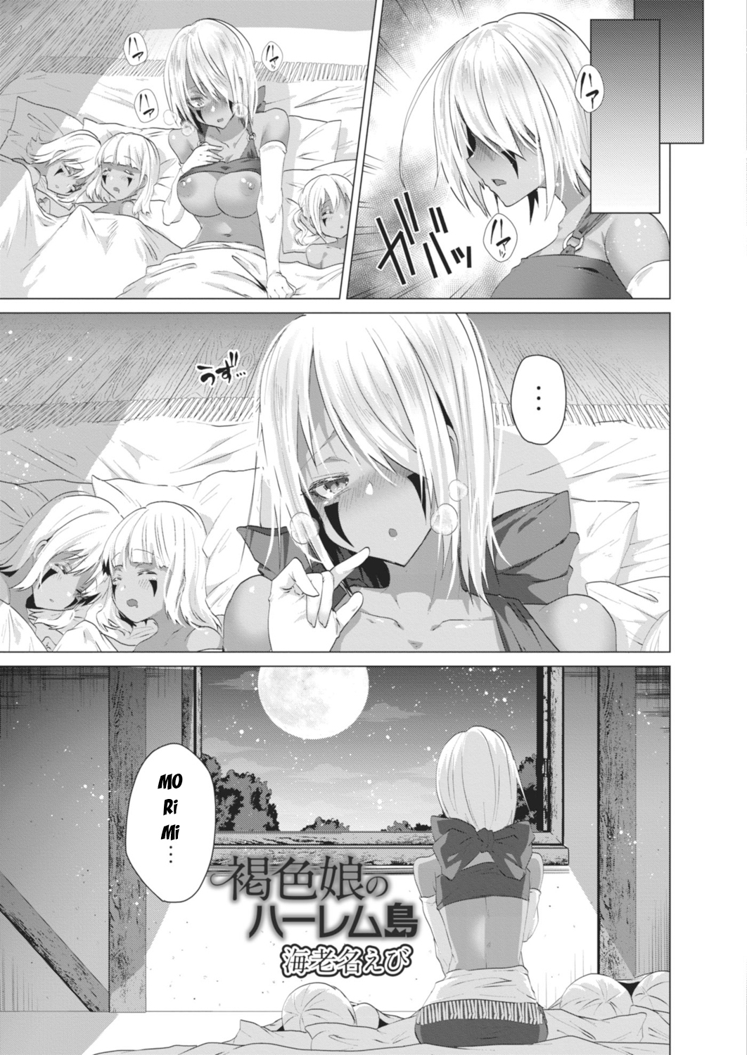 Đọc truyện hentai Lạc Vào Đảo Truyền Thuyết Tôi Địt Cả Đảo - Chap 3