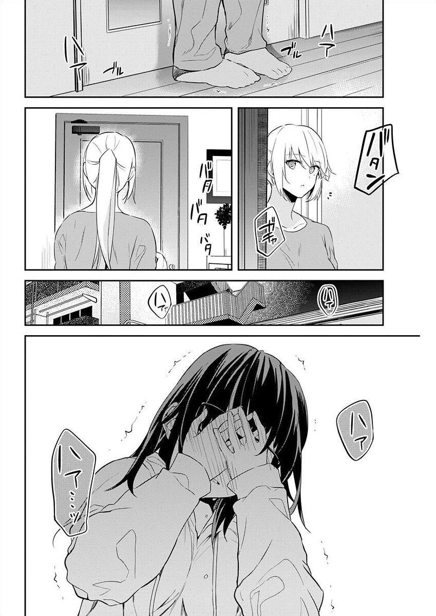 Đọc truyện hentai Không Thể Giải Thích - Chap 10