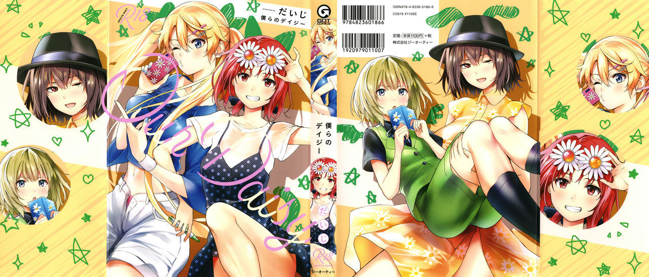 Đọc truyện hentai Những thanh niên dựa dẫm - Chap 2 - Endurance-maru
