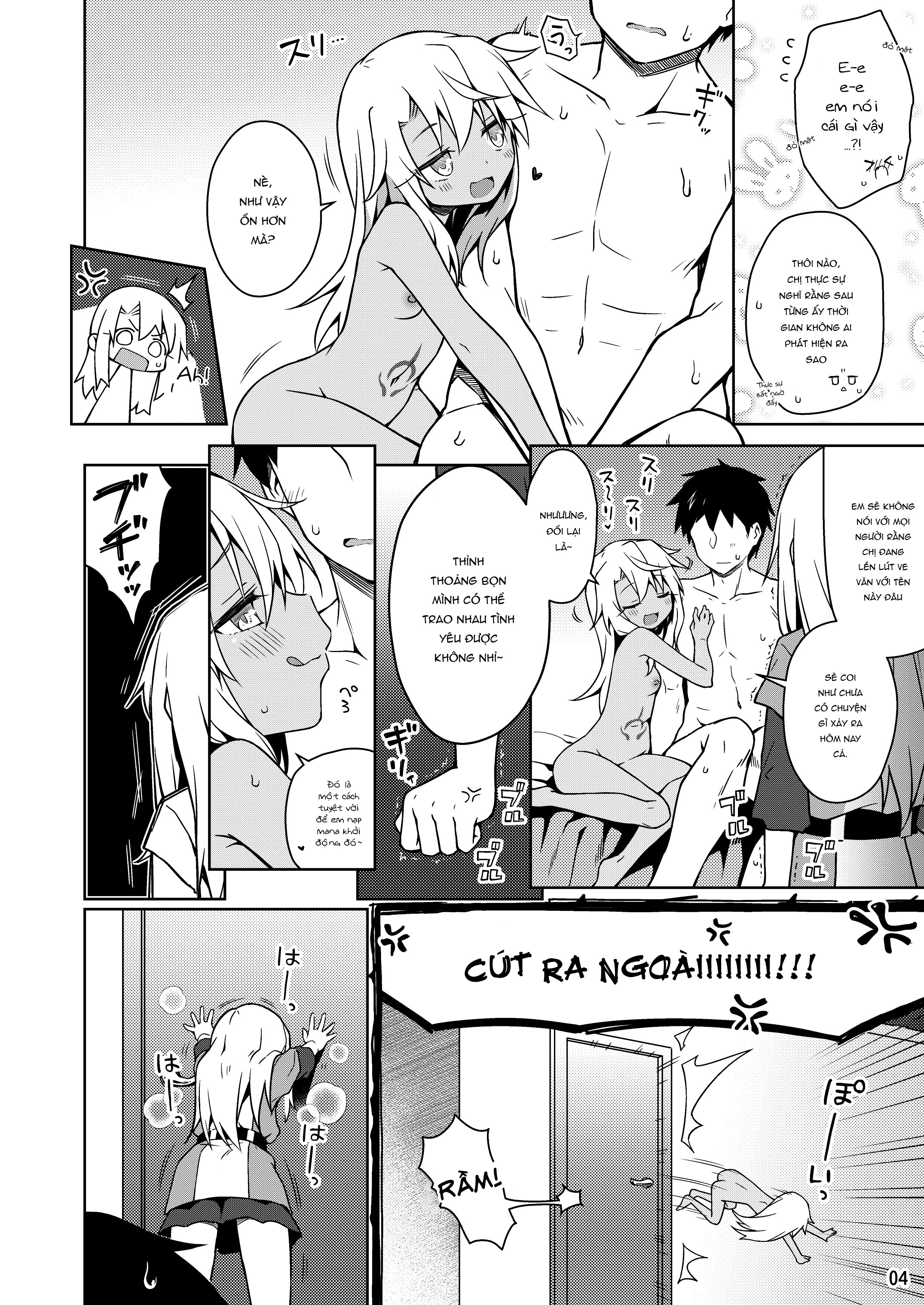 Đọc truyện hentai Illya to Motto Kimochiyoku Narou - Oneshot