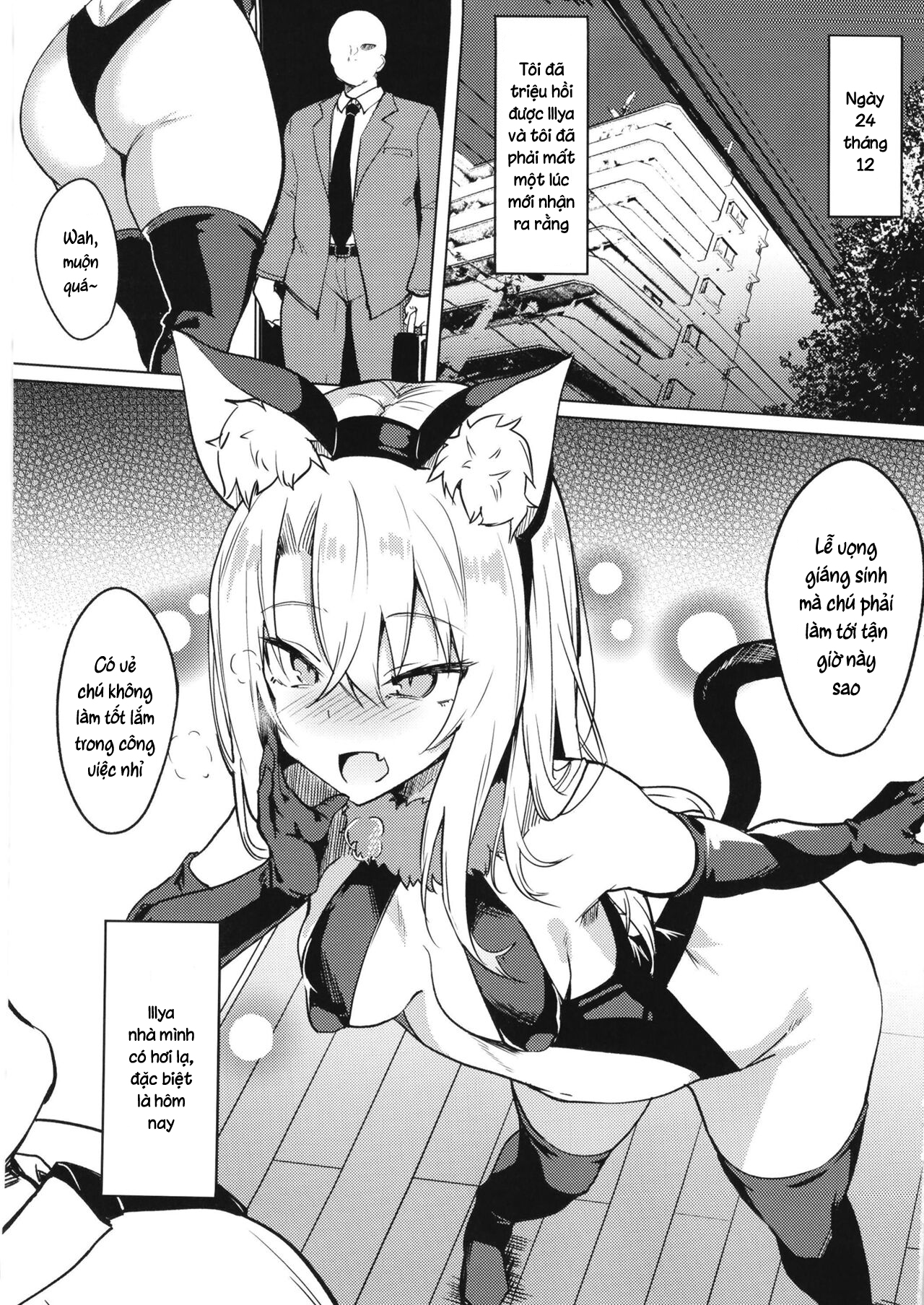 Đọc truyện hentai Mesugaki Bitch na Illya-chan to Asobo - Oneshot