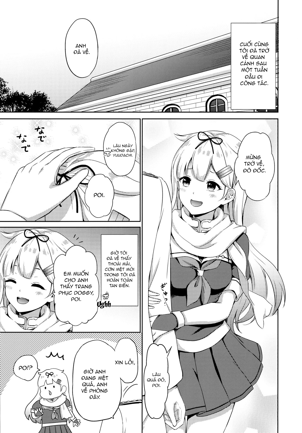Đọc truyện hentai Yuudachi, Yobai Suruppoi (Kantai Collection -KanColle-) - Oneshot