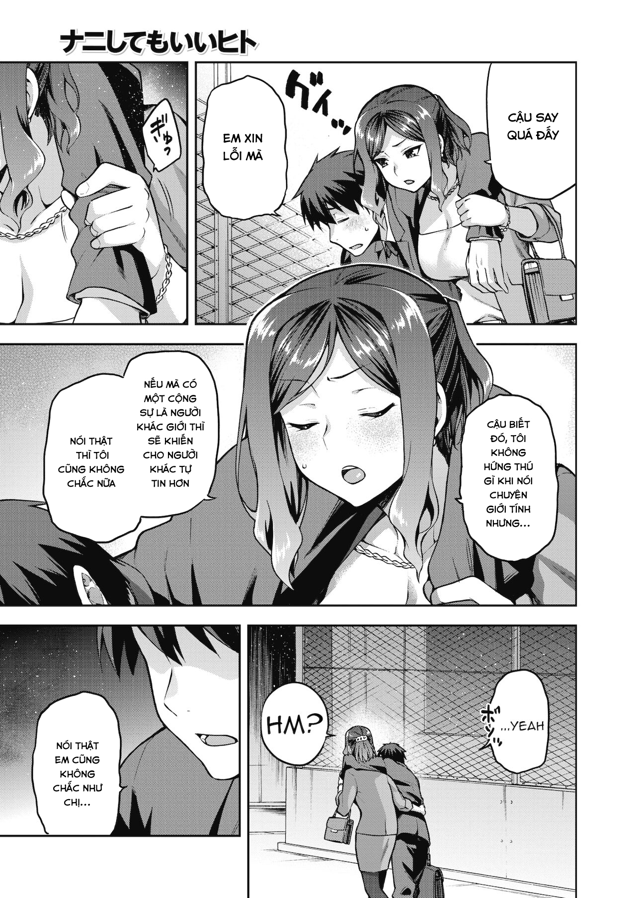 Đọc truyện hentai Nani shite mo Ii Hito - Oneshot