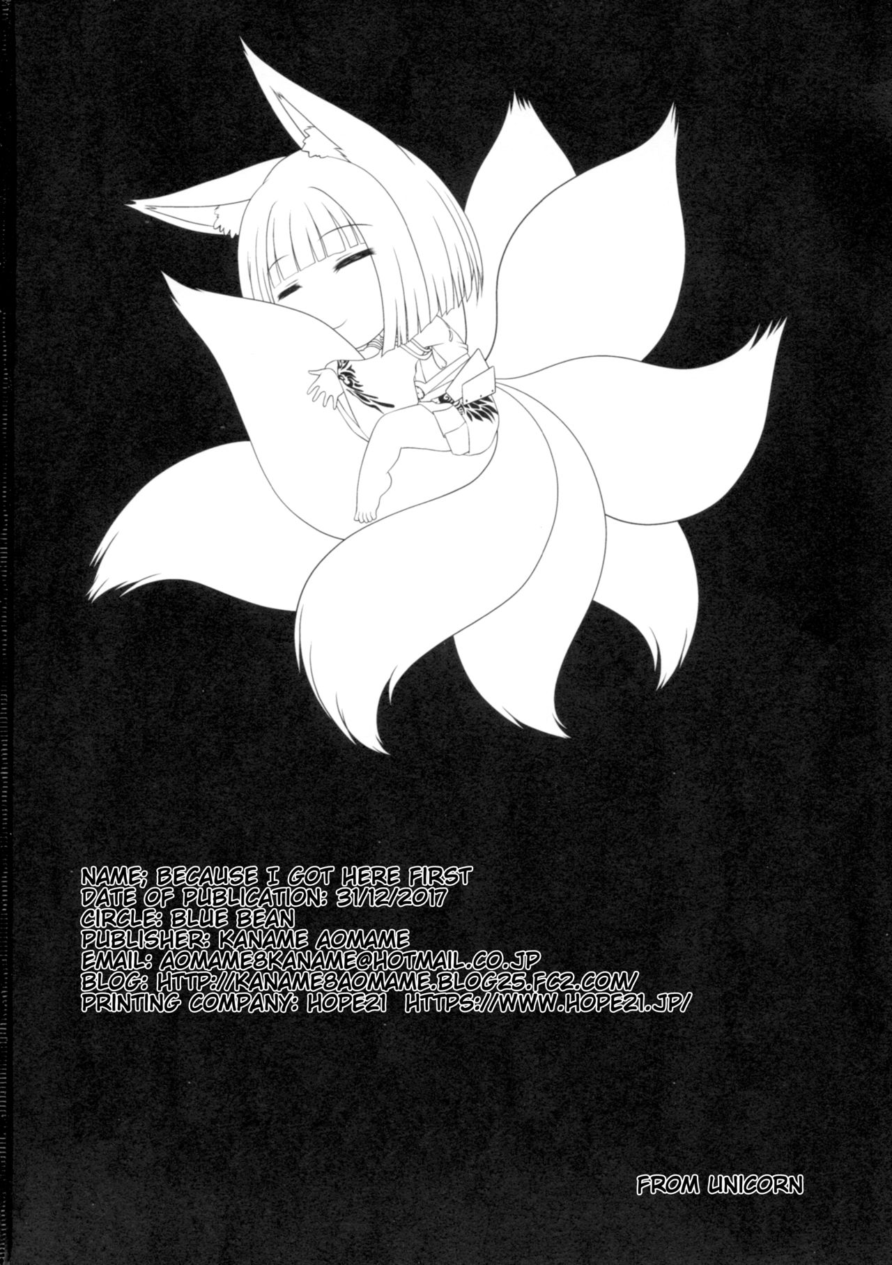 Đọc truyện hentai Sakini Kita Kara (Azur Lane) - Oneshot