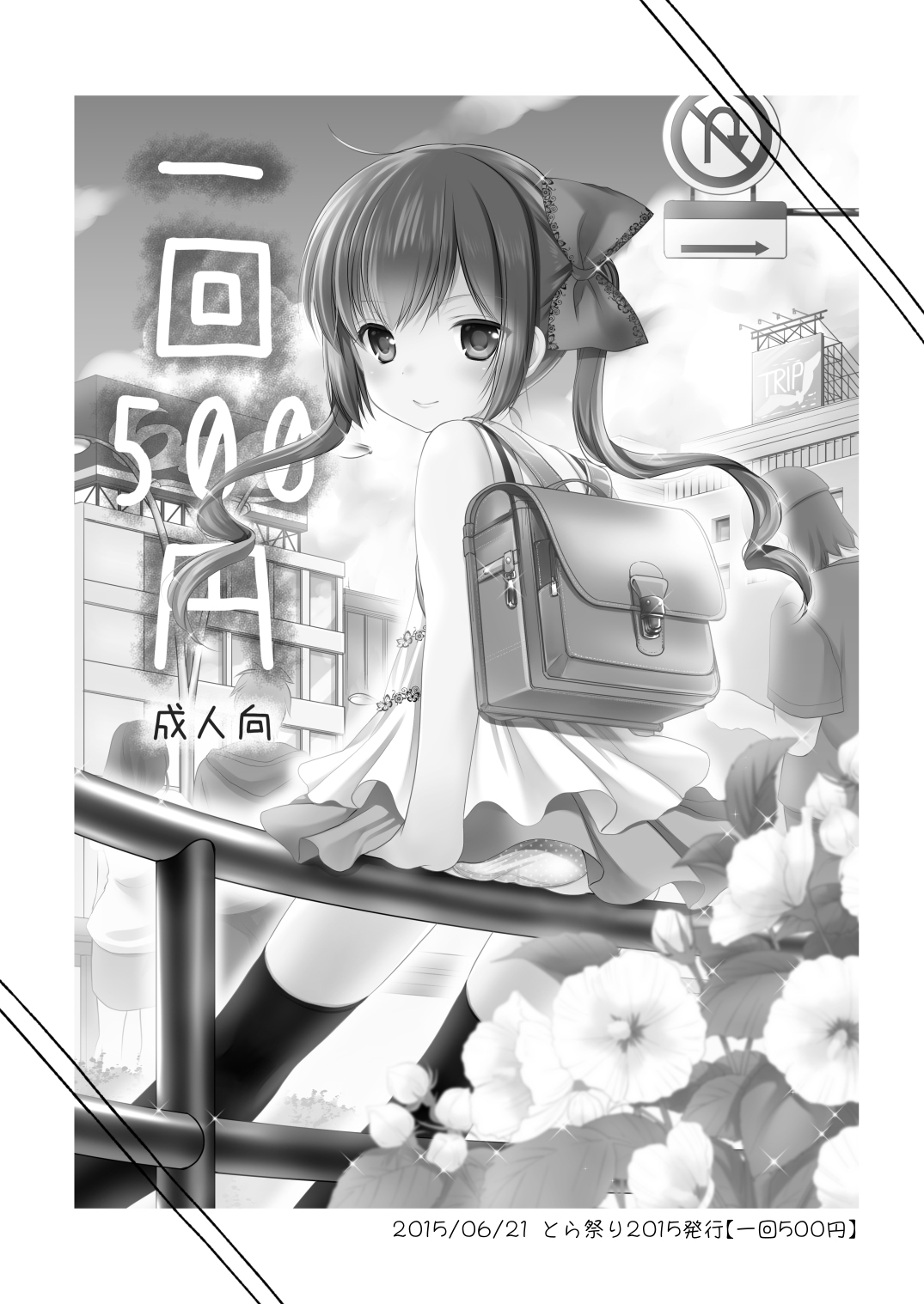 Đọc truyện hentai Ikkai 500 Yen - Oneshot