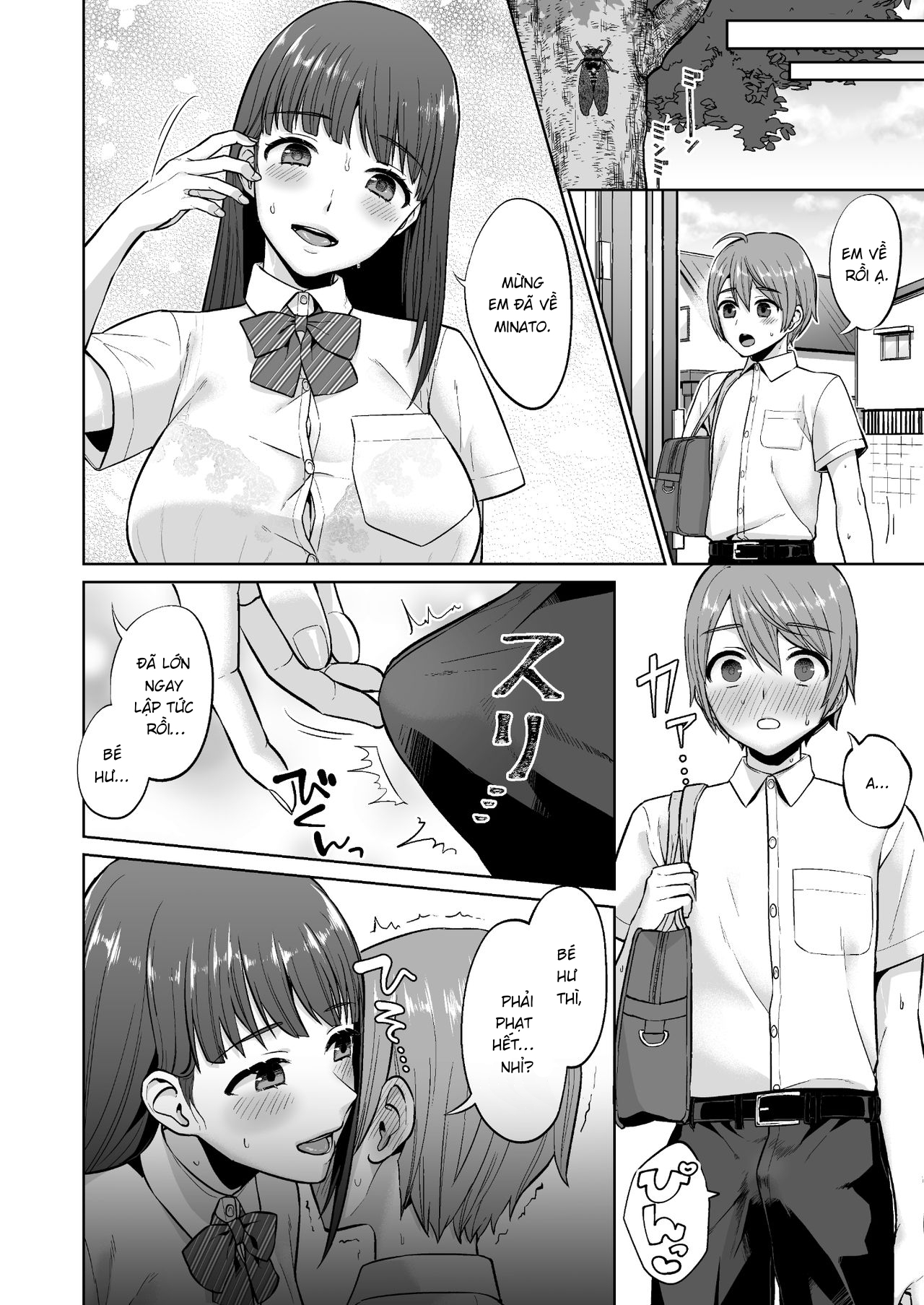 Đọc truyện hentai Bản tính dâm đãng của chị gái điềm tĩnh - Oneshot