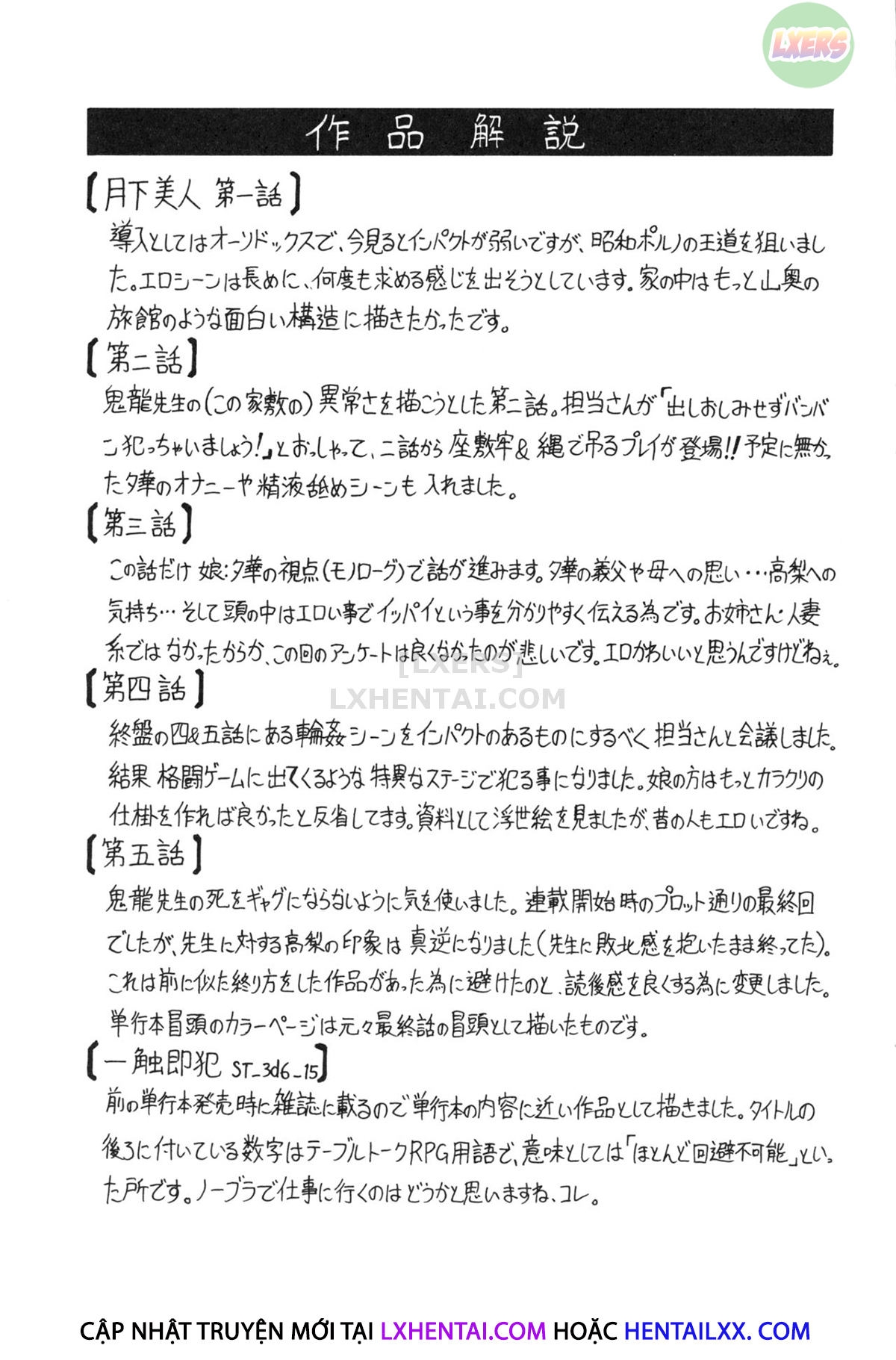 Đọc truyện hentai Oyako no Utage - Chap 6 - [END]