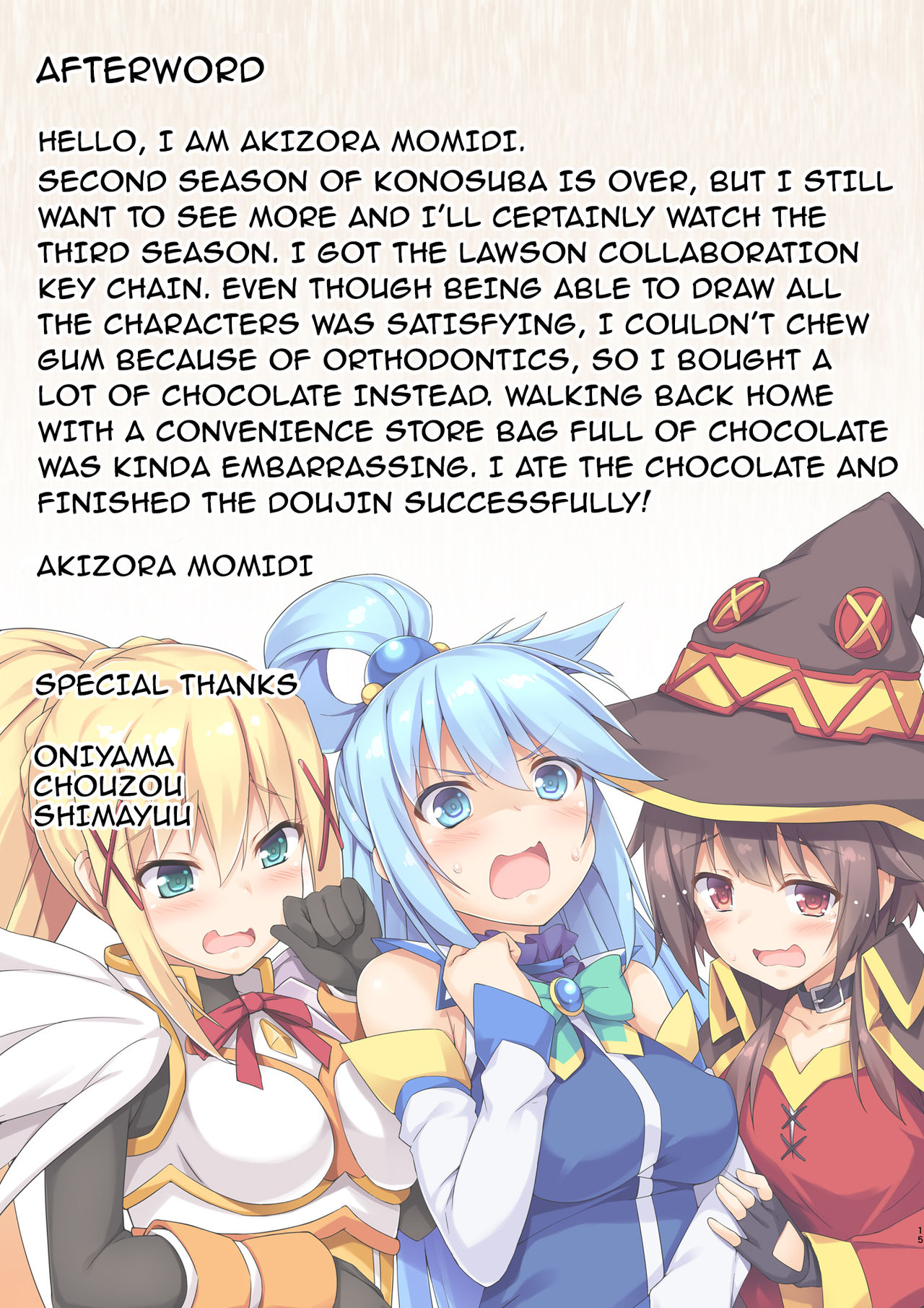 Đọc truyện hentai Kono Subarashii Seiyoku ni Syukufuku o! (Kono Subarashii Sekai ni Syukufuku o!) - Oneshot