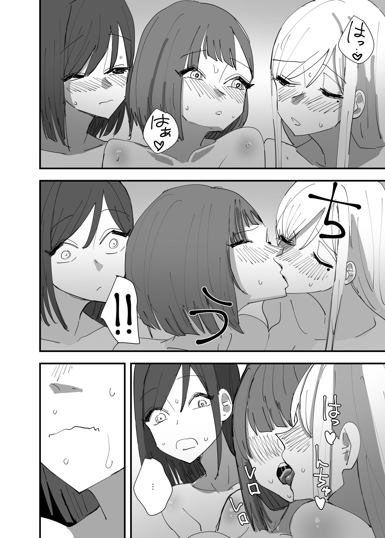 Đọc truyện hentai Chuyện tình của những cô nàng táo bạo - Chap 3