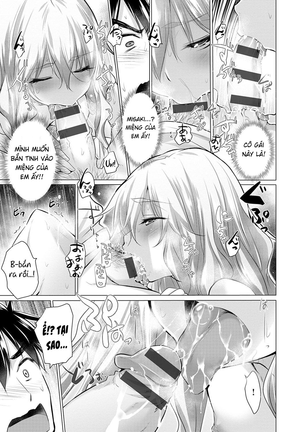 Đọc truyện hentai Trong Phòng Tôi Có Quá Nhiều Các Cô Gái Lạ! - Chap 1: WTF????