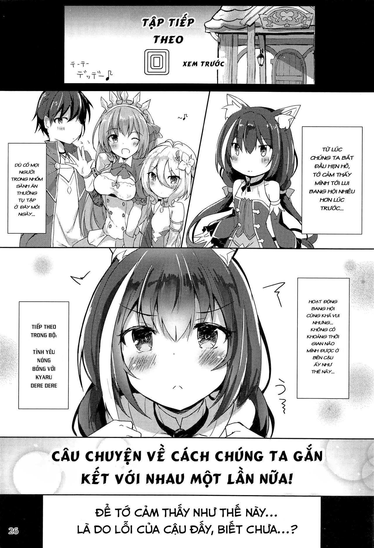 Đọc truyện hentai Tình yêu nóng bỏng với Kyaru dere dere (Princess Connect! Re:Dive) - Chap 1