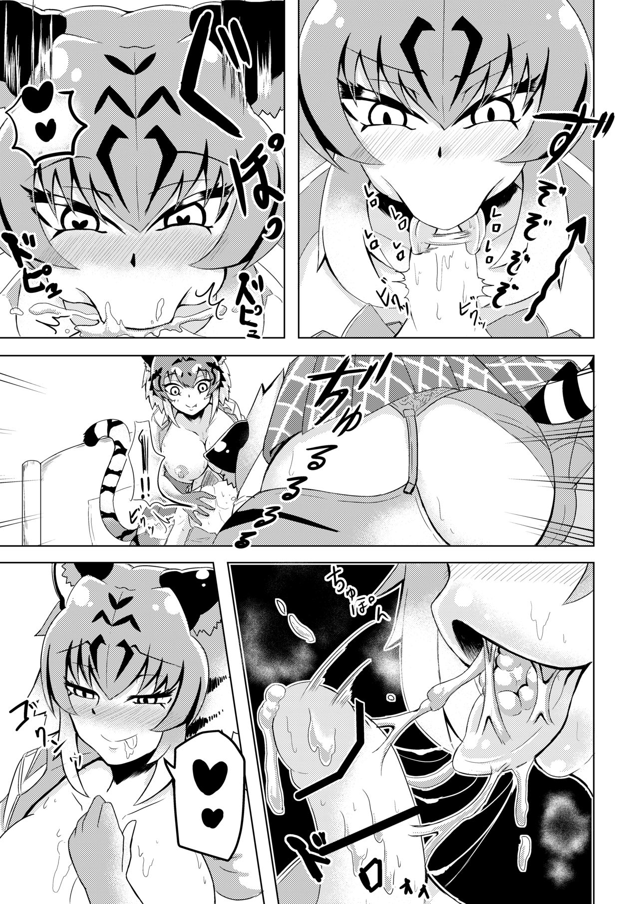 Đọc truyện hentai Nukunuku Friends - Oneshot